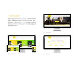 松蘊科技企業(yè)形象策劃方案 以科技之蘊，塑長青之姿
