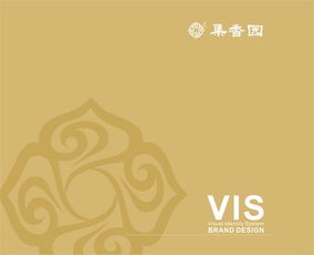 VI設(shè)計 企業(yè)文化塑造企業(yè)形象的第一張臉