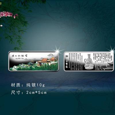 定制員工福利與商務(wù)禮品 金銀紀念銀幣塑造企業(yè)卓越形象