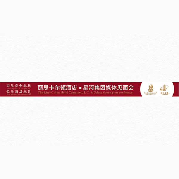 湛江設(shè)計(jì) 以品牌形象策劃為核心，打造企業(yè)獨(dú)特視覺(jué)與戰(zhàn)略新高度