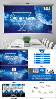 塑造品牌力量 PPTX建筑企業(yè)形象設(shè)計(jì)與創(chuàng)新策劃