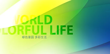山東輝盛設(shè)計(jì)公司 鑄就企業(yè)不凡形象，引領(lǐng)品牌嶄新征程