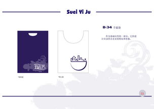 企業(yè)形象設(shè)計(jì)與企業(yè)形象策劃 從表象到靈魂的差異化競(jìng)爭(zhēng)戰(zhàn)略